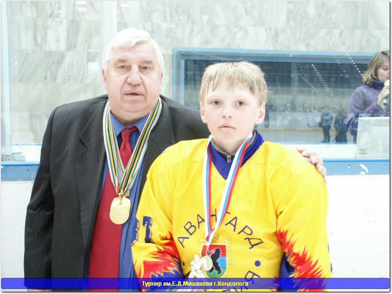 mish05_197.JPG